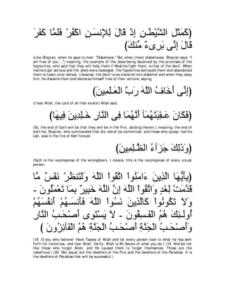 A compilation of the Abridged Tafsir Ibn Kathir Volumes 1 - 10  ( commentary of the meaning ) 