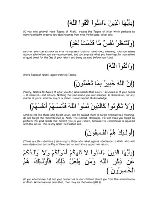 A compilation of the Abridged Tafsir Ibn Kathir Volumes 1 - 10  ( commentary of the meaning ) 