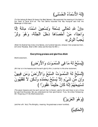 A compilation of the Abridged Tafsir Ibn Kathir Volumes 1 - 10  ( commentary of the meaning ) 