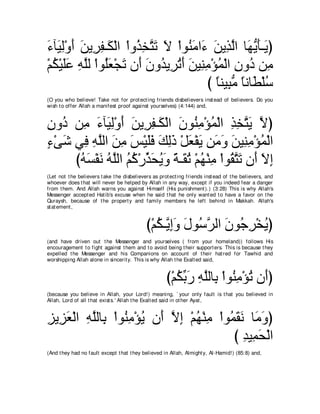A compilation of the Abridged Tafsir Ibn Kathir Volumes 1 - 10  ( commentary of the meaning ) 