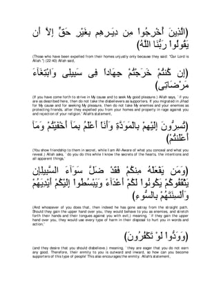 A compilation of the Abridged Tafsir Ibn Kathir Volumes 1 - 10  ( commentary of the meaning ) 