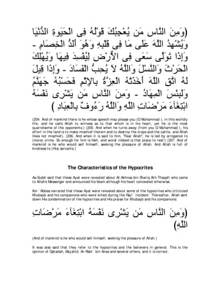 A compilation of the Abridged Tafsir Ibn Kathir Volumes 1 - 10  ( commentary of the meaning ) 