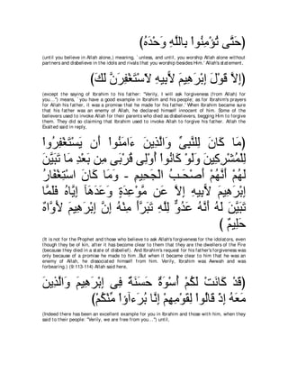A compilation of the Abridged Tafsir Ibn Kathir Volumes 1 - 10  ( commentary of the meaning ) 