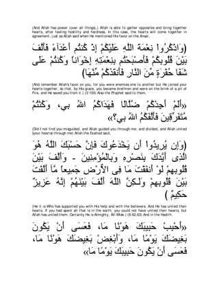 A compilation of the Abridged Tafsir Ibn Kathir Volumes 1 - 10  ( commentary of the meaning ) 