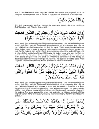 A compilation of the Abridged Tafsir Ibn Kathir Volumes 1 - 10  ( commentary of the meaning ) 