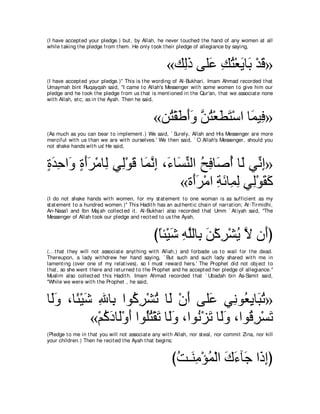 A compilation of the Abridged Tafsir Ibn Kathir Volumes 1 - 10  ( commentary of the meaning ) 