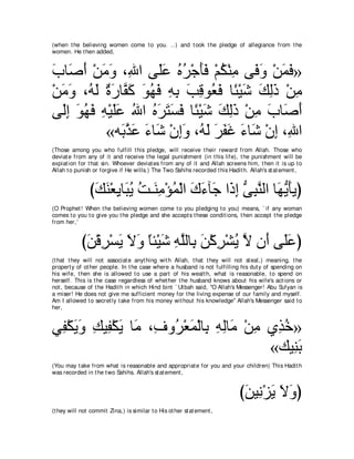 A compilation of the Abridged Tafsir Ibn Kathir Volumes 1 - 10  ( commentary of the meaning ) 