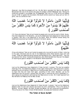 A compilation of the Abridged Tafsir Ibn Kathir Volumes 1 - 10  ( commentary of the meaning ) 