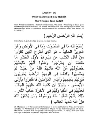 A compilation of the Abridged Tafsir Ibn Kathir Volumes 1 - 10  ( commentary of the meaning ) 