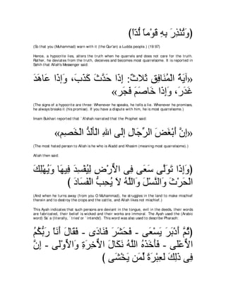 A compilation of the Abridged Tafsir Ibn Kathir Volumes 1 - 10  ( commentary of the meaning ) 