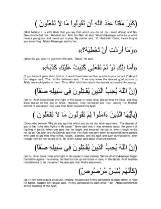 A compilation of the Abridged Tafsir Ibn Kathir Volumes 1 - 10  ( commentary of the meaning ) 