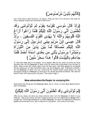 A compilation of the Abridged Tafsir Ibn Kathir Volumes 1 - 10  ( commentary of the meaning ) 