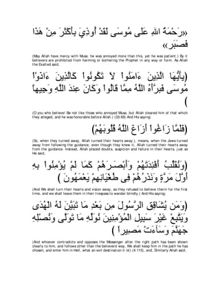 A compilation of the Abridged Tafsir Ibn Kathir Volumes 1 - 10  ( commentary of the meaning ) 