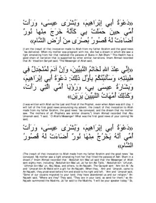 A compilation of the Abridged Tafsir Ibn Kathir Volumes 1 - 10  ( commentary of the meaning ) 