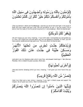 A compilation of the Abridged Tafsir Ibn Kathir Volumes 1 - 10  ( commentary of the meaning ) 