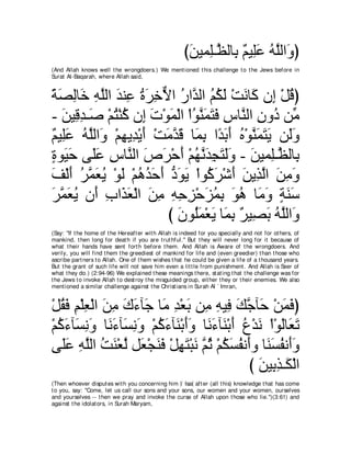 A compilation of the Abridged Tafsir Ibn Kathir Volumes 1 - 10  ( commentary of the meaning ) 