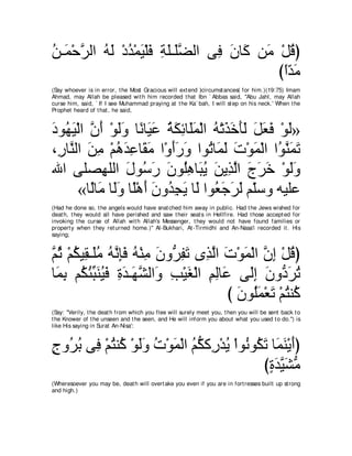 A compilation of the Abridged Tafsir Ibn Kathir Volumes 1 - 10  ( commentary of the meaning ) 