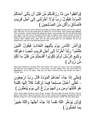 A compilation of the Abridged Tafsir Ibn Kathir Volumes 1 - 10  ( commentary of the meaning ) 