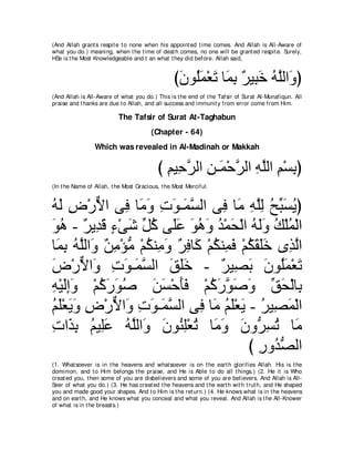 A compilation of the Abridged Tafsir Ibn Kathir Volumes 1 - 10  ( commentary of the meaning ) 