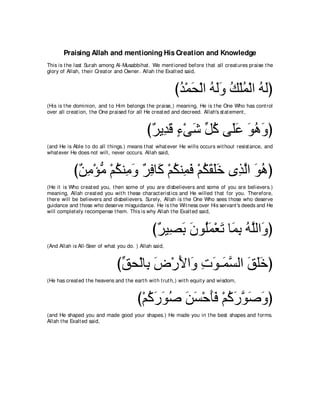 A compilation of the Abridged Tafsir Ibn Kathir Volumes 1 - 10  ( commentary of the meaning ) 