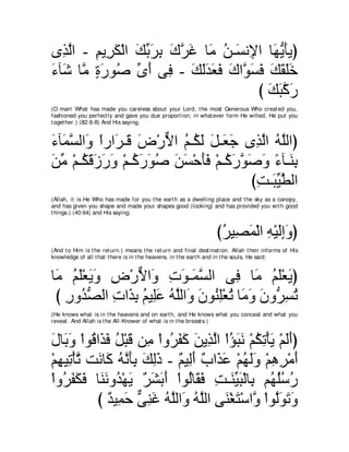 A compilation of the Abridged Tafsir Ibn Kathir Volumes 1 - 10  ( commentary of the meaning ) 