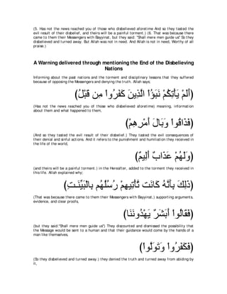 A compilation of the Abridged Tafsir Ibn Kathir Volumes 1 - 10  ( commentary of the meaning ) 