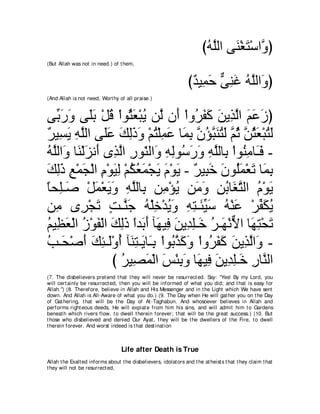 A compilation of the Abridged Tafsir Ibn Kathir Volumes 1 - 10  ( commentary of the meaning ) 