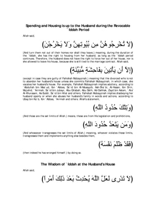 A compilation of the Abridged Tafsir Ibn Kathir Volumes 1 - 10  ( commentary of the meaning ) 