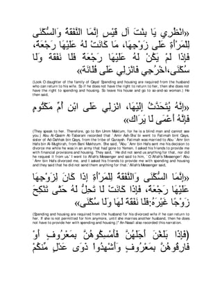 A compilation of the Abridged Tafsir Ibn Kathir Volumes 1 - 10  ( commentary of the meaning ) 