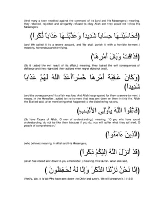 A compilation of the Abridged Tafsir Ibn Kathir Volumes 1 - 10  ( commentary of the meaning ) 