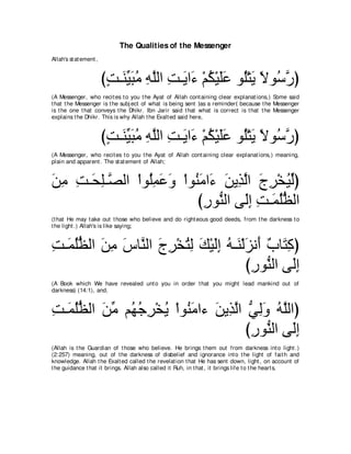 A compilation of the Abridged Tafsir Ibn Kathir Volumes 1 - 10  ( commentary of the meaning ) 