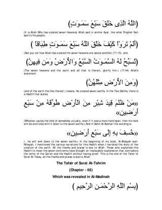 A compilation of the Abridged Tafsir Ibn Kathir Volumes 1 - 10  ( commentary of the meaning ) 