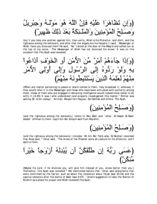 A compilation of the Abridged Tafsir Ibn Kathir Volumes 1 - 10  ( commentary of the meaning ) 