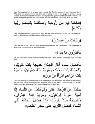 A compilation of the Abridged Tafsir Ibn Kathir Volumes 1 - 10  ( commentary of the meaning ) 