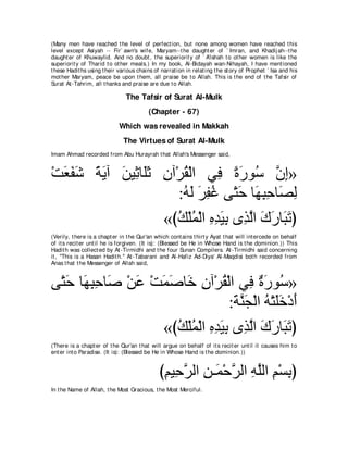 A compilation of the Abridged Tafsir Ibn Kathir Volumes 1 - 10  ( commentary of the meaning ) 