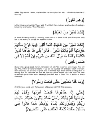 A compilation of the Abridged Tafsir Ibn Kathir Volumes 1 - 10  ( commentary of the meaning ) 