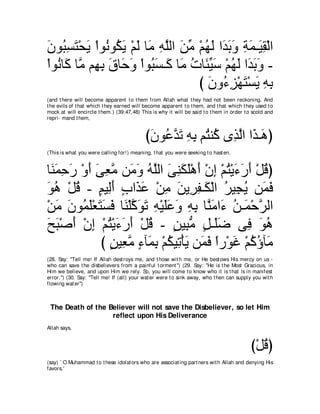 A compilation of the Abridged Tafsir Ibn Kathir Volumes 1 - 10  ( commentary of the meaning ) 