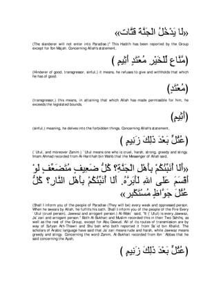 A compilation of the Abridged Tafsir Ibn Kathir Volumes 1 - 10  ( commentary of the meaning ) 