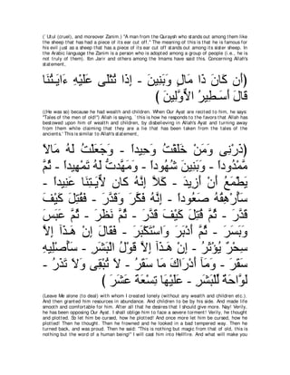 A compilation of the Abridged Tafsir Ibn Kathir Volumes 1 - 10  ( commentary of the meaning ) 