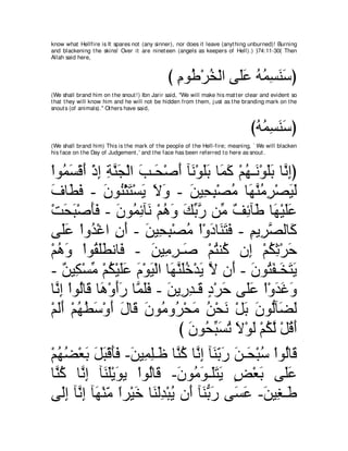 A compilation of the Abridged Tafsir Ibn Kathir Volumes 1 - 10  ( commentary of the meaning ) 