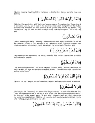 A compilation of the Abridged Tafsir Ibn Kathir Volumes 1 - 10  ( commentary of the meaning ) 