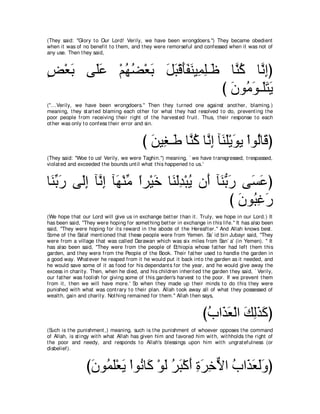 A compilation of the Abridged Tafsir Ibn Kathir Volumes 1 - 10  ( commentary of the meaning ) 