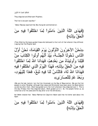 A compilation of the Abridged Tafsir Ibn Kathir Volumes 1 - 10  ( commentary of the meaning ) 