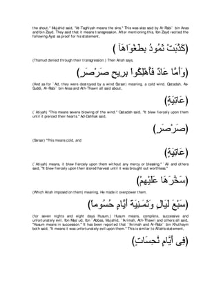 A compilation of the Abridged Tafsir Ibn Kathir Volumes 1 - 10  ( commentary of the meaning ) 