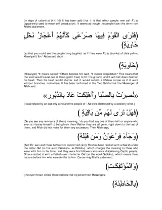 A compilation of the Abridged Tafsir Ibn Kathir Volumes 1 - 10  ( commentary of the meaning ) 