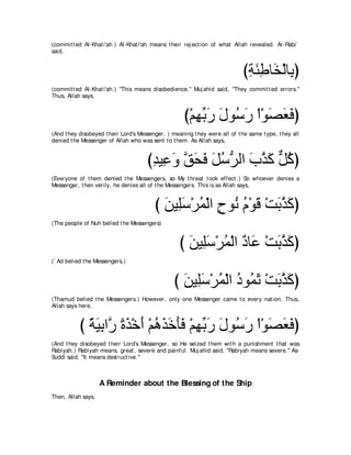 A compilation of the Abridged Tafsir Ibn Kathir Volumes 1 - 10  ( commentary of the meaning ) 