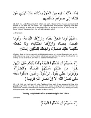 A compilation of the Abridged Tafsir Ibn Kathir Volumes 1 - 10  ( commentary of the meaning ) 