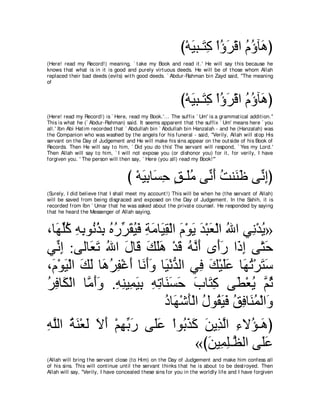 A compilation of the Abridged Tafsir Ibn Kathir Volumes 1 - 10  ( commentary of the meaning ) 