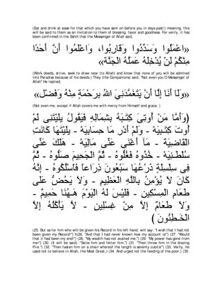 A compilation of the Abridged Tafsir Ibn Kathir Volumes 1 - 10  ( commentary of the meaning ) 