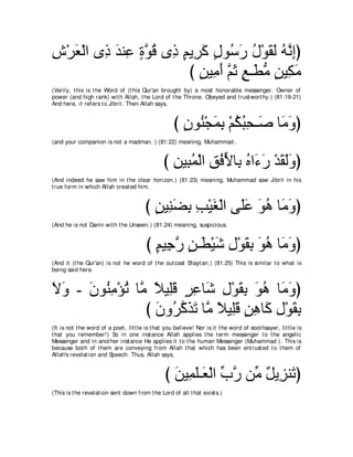 A compilation of the Abridged Tafsir Ibn Kathir Volumes 1 - 10  ( commentary of the meaning ) 